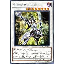 【PSA10】遊戯王 覚醒の魔導剣士 ホロ PSA10】 遊戯王 覚醒の魔導剣士 ホログラフィックレア PSA10