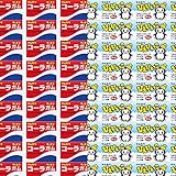 マルカワ コーラフーセンガム（60コ）＆ ひえひえっこフーセンガム（60コ）計120コ（当たり付き）セット おかしのマーチ (omtmb7487)