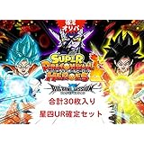 Amazon ドラゴンボールヒーローズ Sr確定カードカルト特製オリパ トレカ 通販