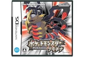 ポケットモンスター プラチナ(特典無し)