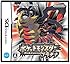 ポケットモンスター プラチナ(特典無し)