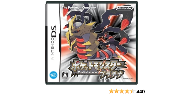 Amazon ポケットモンスター プラチナ 特典無し ゲームソフト