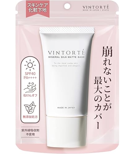 Amazon.co.jp: キレイアンドコー 【UVカバーベース】肌色明るくトーン