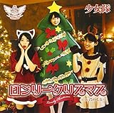 �������[�N���X�}�X(Type-C)