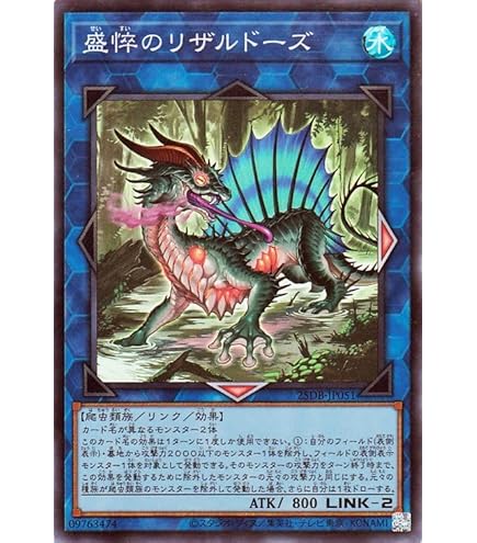 Amazon.co.jp: 遊戯王カード ローンファイア・ブロッサム(ノーマル