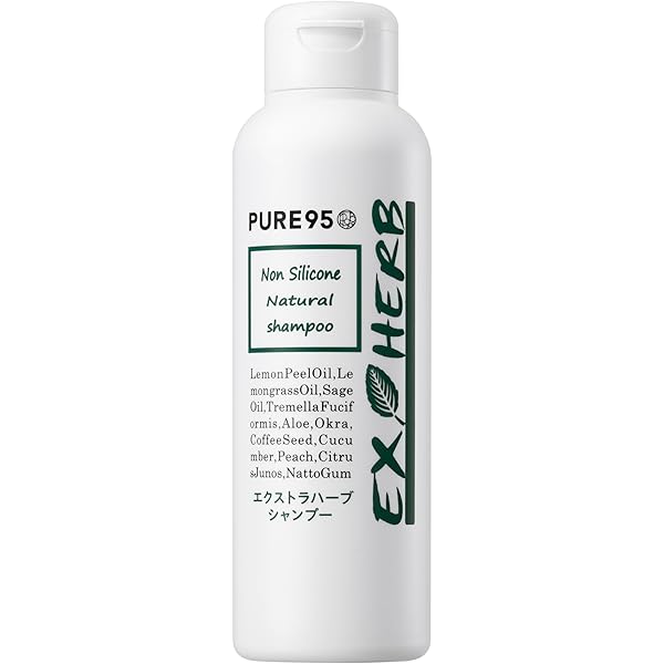 ピュア95シャンプーコンディショナー PURE95 コンディショナー 【無香料・ノーマル】洗い流さない