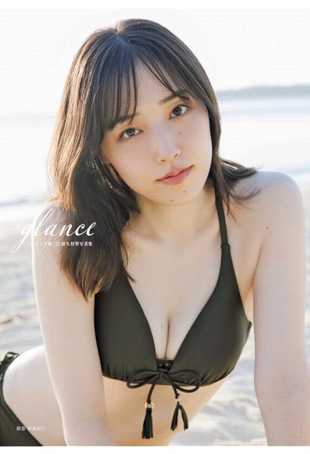 Amazon.co.jp: モーニング娘。'17 譜久村聖 写真集 『 二十歳