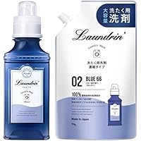 Amazon | 【まとめ買い】 ランドリン ブルー 66 洗剤 + 柔軟剤