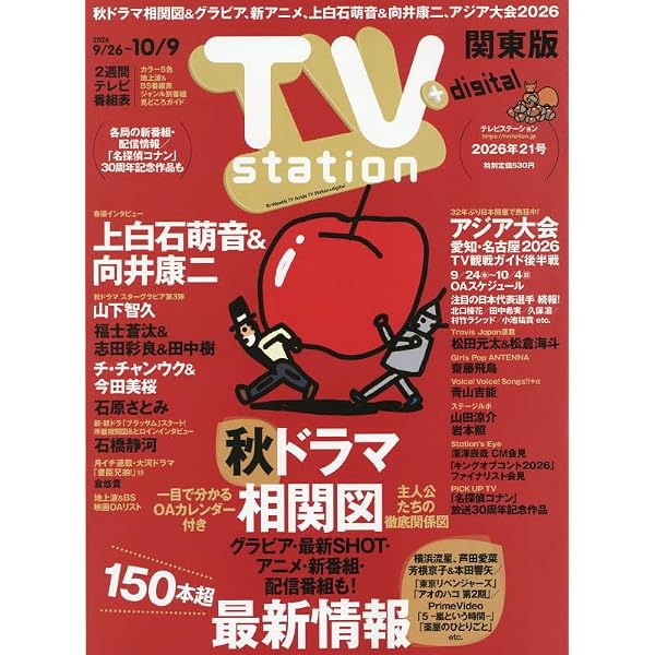 Amazon.co.jp: トーキョーカモフラージュアワーBlu－rayBOX