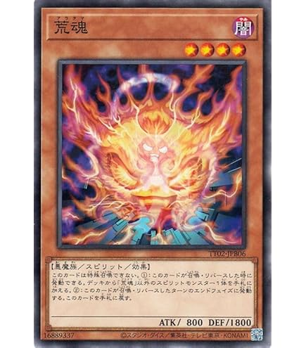 Amazon.co.jp: BPRO-JP066 エクソシスター・バト・マーテル (日本語版