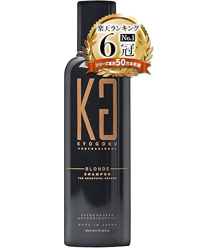 Amazon | モダモダ(MODAMODA) ゼログレーブラックシャンプー 300g