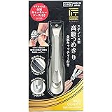 グリーンベル ステンレス製高級爪切り 金属キャッチャー付き