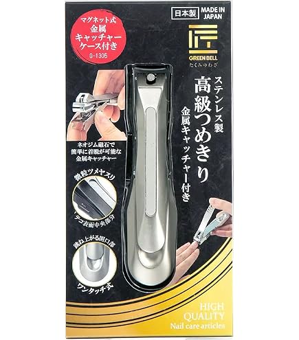 GREEN BELL 匠の技 ステンレス製 つめきり Sサイズ G-1204
