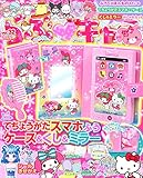 らぶキャラ vol.32