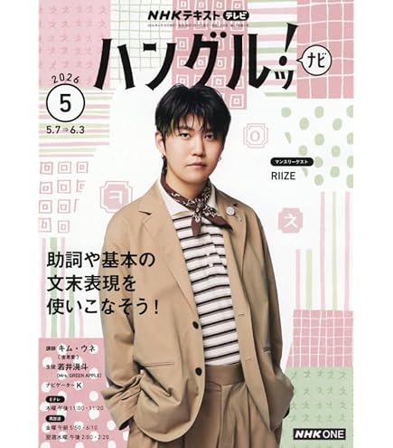 udea COOL255 韓国語電子辞書 Amazon.co.jp: カシオ 電子辞書 エクスワード 韓国語モデル XD-U7600