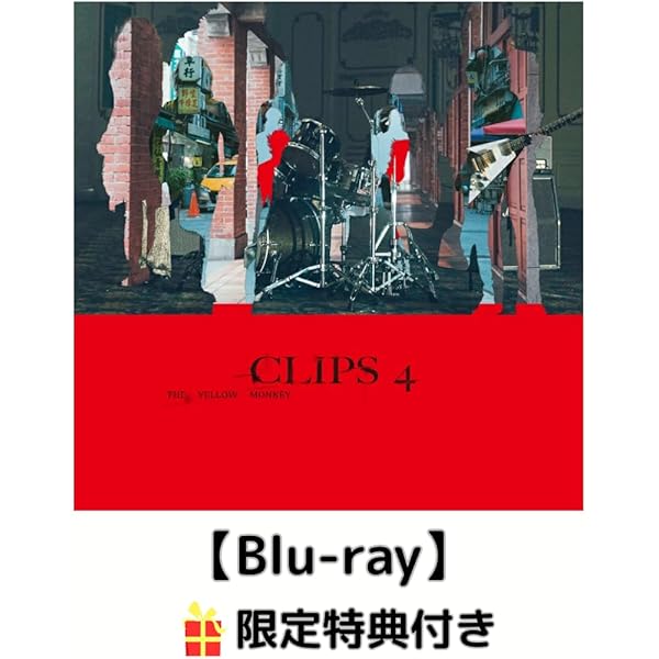 THE YELLOW MONKEY DVD 4枚SET Amazon.co.jp: 【Amazon.co.jp限定】CLIPS 4 - THE YELLOW MONKEY