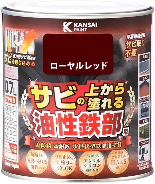 KANSAI For Oil-based Iron Parts S Royal Red 0.7L - 1