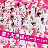 ��1�����E�p�[���[