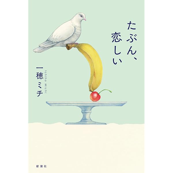 Amazon.co.jp: 山田太郎の話 電子書籍: 水沢秋生: Kindleストア