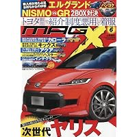 Amazon.co.jp: ニューモデルマガジンX 2026年 04 月号 [雑誌] : 本