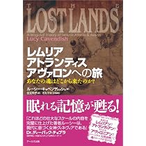 インテリア小物 レムリア・アトランティス・アンデス ドラゴンストーン