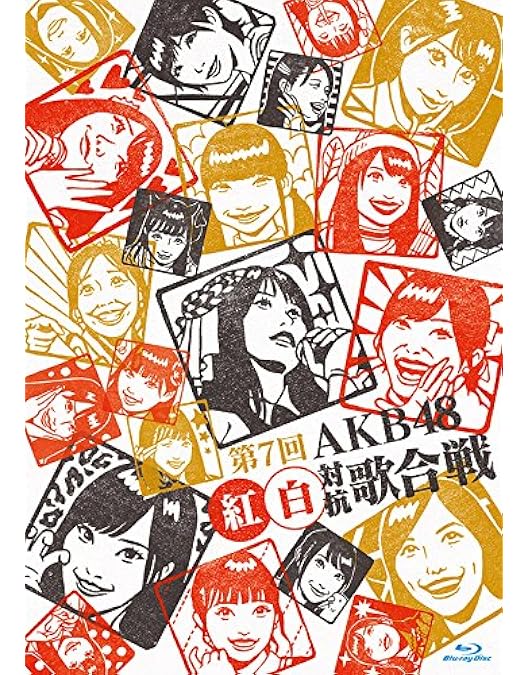 Amazon.co.jp: 第8回 AKB48紅白対抗歌合戦(Blu-ray Disc2枚組) : AKB48