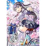 Amazon 姫繰三六五画集 二 一七年版 上巻 アニメ 萌えグッズ 通販