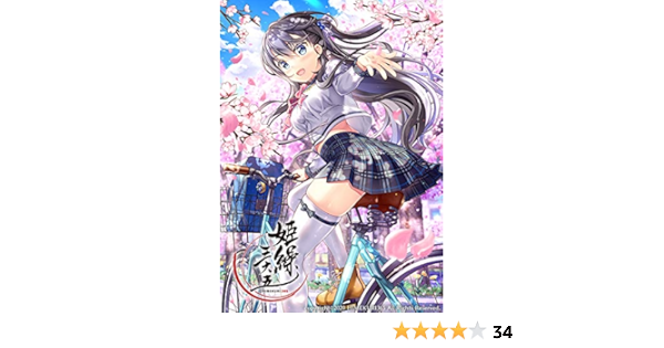 Amazon 姫繰三六五 ひめくりさんろくご 21 Edition グッズ 生活 実用 Pcソフト