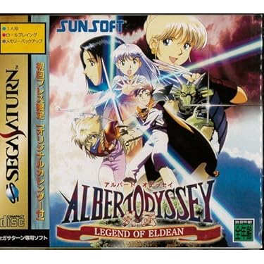 SFCソフト「アルバートオデッセイ」中古動作品の出品です。 SFCソフト「アルバートオデッセイ」中古動作品の出品です。