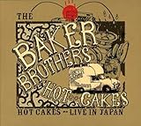 �z�b�g�E�P�C�N�X:���C���E�C���E�W���p��