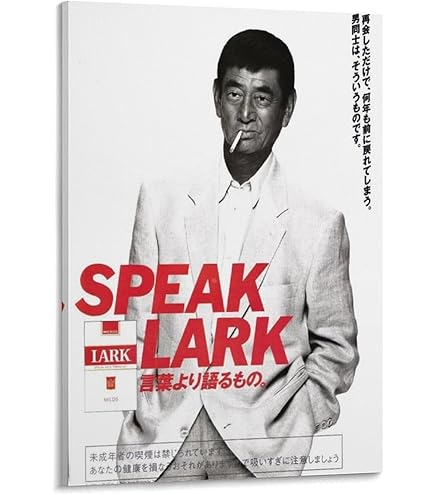 Amazon.co.jp: 高倉 健 [TX-6092] [ポスター] : 高倉 健: ホーム＆キッチン