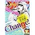 「月刊少年マガジン 2017年12月号」