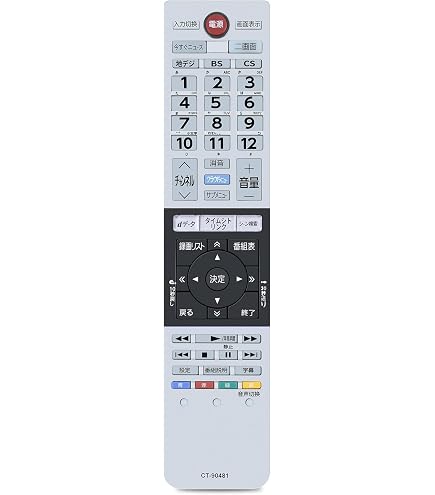 (未使用･未開封品)東芝 液晶テレビ リモコン CT-90481 75044336 Amazon | 東芝 液晶テレビ リモコン CT-90481 75044336 | 東芝(TOSHIBA