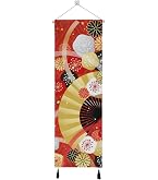 Amazon.co.jp: 和風タペストリー【枝垂月】約36×130cm 京都 洛柿庵 和