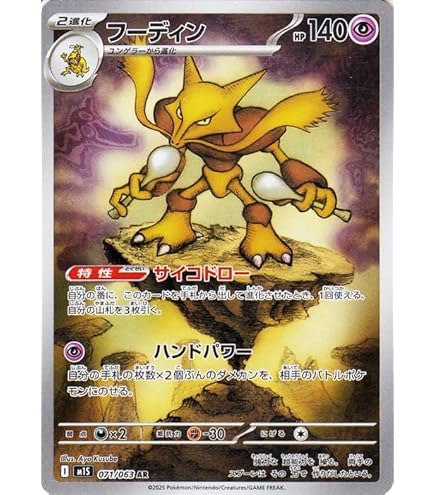 Amazon.co.jp: ポケモンカードゲームMEGA M1L 拡張パック メガブレイブ