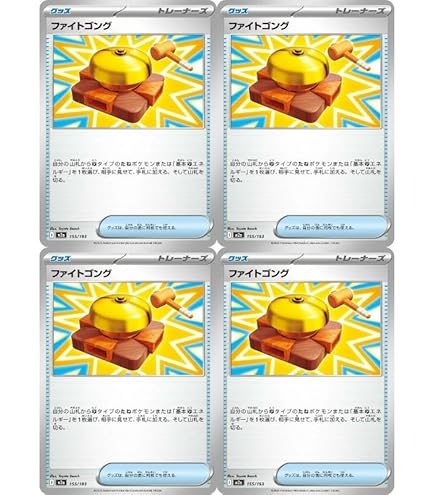 Amazon.co.jp: MTG カード Barrowgoyf バロウゴイフ 4枚セット : ホビー
