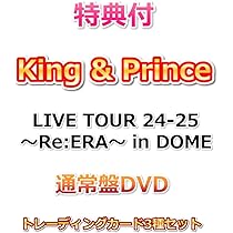Amazon.co.jp: 【必ず特典付】 King & Prince LIVE TOUR 24-25 ～Re