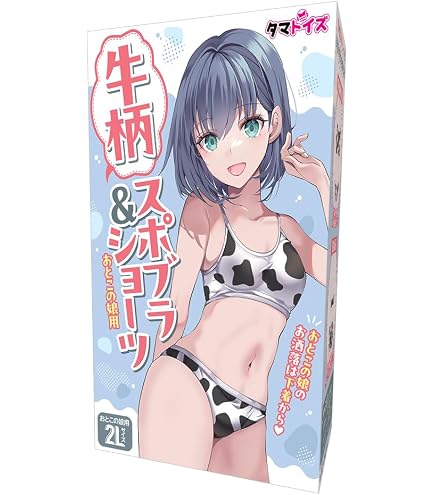 Amazon | Tamatoys(タマトイズ) ケガレボシ 光沢競泳水着 おとこの娘用