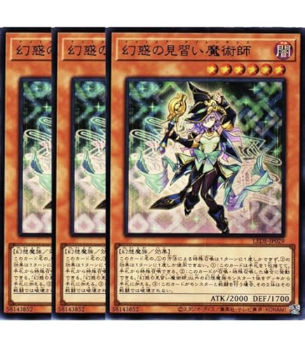 幻惑の見習い魔術師 25thシークレットレア Amazon.co.jp: 遊戯王カード 幻惑の見習い魔術師(25th