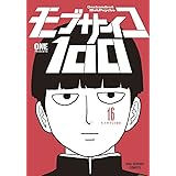 Amazon Co Jp モブサイコ100 Reigen 知られざる奇跡の霊能力者 レンタル落ち Dvd ブルーレイ 伊藤節生 櫻井孝宏 大塚明夫 入野自由 松岡禎丞 藤村歩 種崎敦美 関俊彦 立川譲