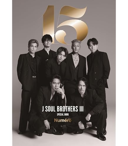 三代目 J Soul Brothers DVD Amazon.co.jp: 【限定特典あり】 三代目 J SOUL BROTHERS from EXILE