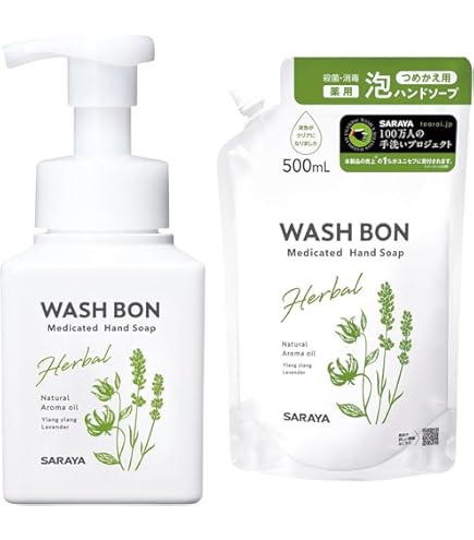 Amazon.co.jp: シーバイエス(C×S) 詰替え用ボトル ハンドソープボトル