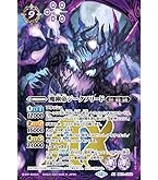 Amazon.co.jp: バトルスピリッツ 月光の契約神アルテミス（契約X