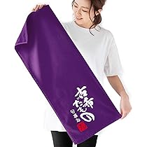 ゴン太ページ　 古希祝い ゴン太ページ 古希祝い 富士通 WEB MART | サーバー/ワーク