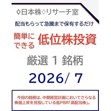 Amazon.co.jp 最新リリース: 投資分析・売買戦略 の新着ランキングです。