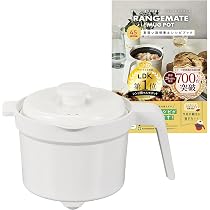 Amazon | 【公式】レンジメート マグポット（ホワイト） RANGEMATE