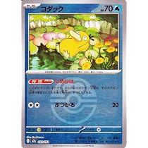 Amazon.co.jp: ポケモンカードゲームMEGA M2a ハイクラスパック MEGA