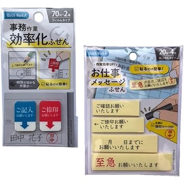 Amazon.co.jp 最新リリース: 付箋 の新着ランキングです。