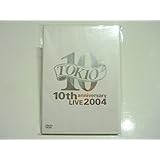 TOKIO 10th anniversary LIVE 2004 [DVD]