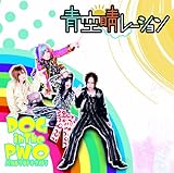 ���˃��[�V����